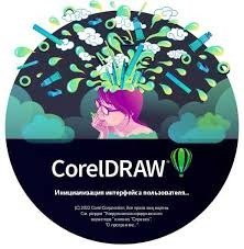 CorelDRAW Graphics Suite 2022 Update Latest